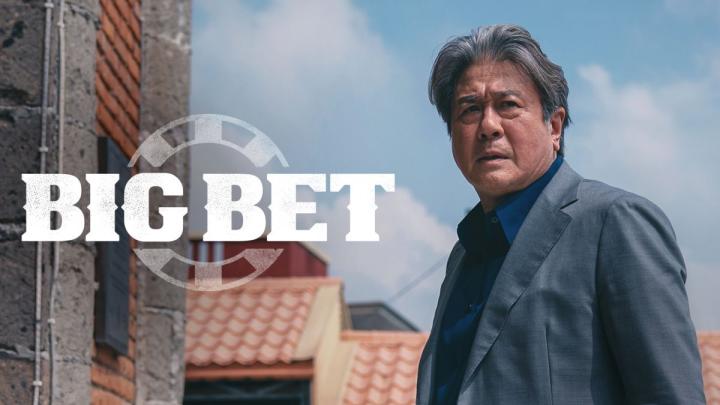 مسلسل رهان كبير Big Bet الحلقة 8 مترجمة ماي سيما