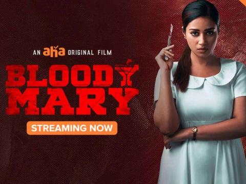 مشاهدة فيلم Bloody Mary 2022 مترجم ماي سيما